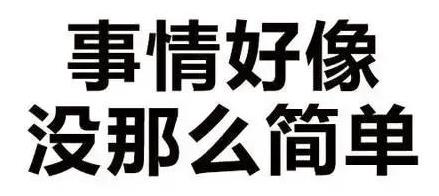 揭秘“0元注冊公司”、“1元注冊公司”背后的貓膩？ 