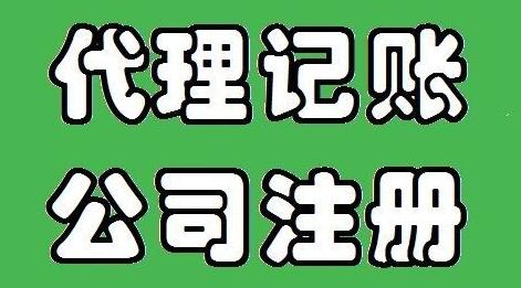 代理記賬行業(yè)即將開啟新一輪洗牌？ 