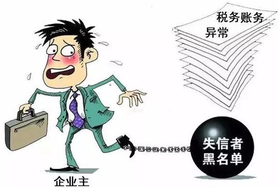 久福財務(wù)：個體戶有必要記賬和報稅嗎？ 