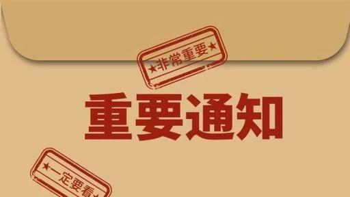 趕緊辦！2020年到了,企業(yè)年報(bào)準(zhǔn)備報(bào)送了 