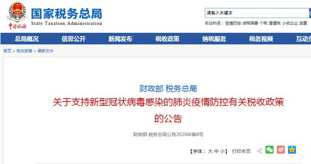 小規(guī)模申報有變，又可少交一筆稅 