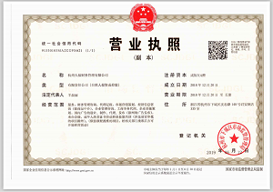 營業(yè)執(zhí)照要更新驗證？假的！千萬不要上當了！ 