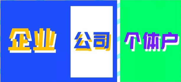 缺乏獨立性，這些企業(yè)會付出怎樣的代價？ 