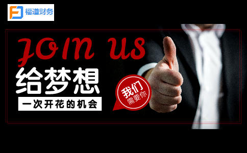 會(huì)計(jì)責(zé)任和審計(jì)責(zé)任的界定，看證監(jiān)會(huì)如何說(shuō) 