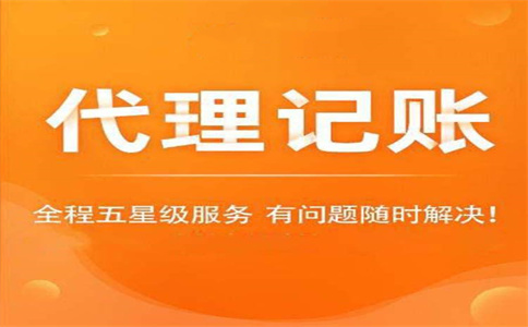 細(xì)則來(lái)了！稅務(wù)總局明確小規(guī)模納稅人免征增值稅等征管事項(xiàng)（附解讀 