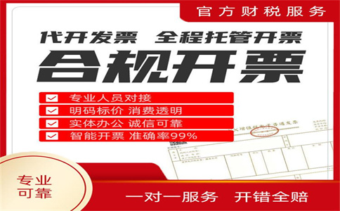 高新技術(shù)企業(yè)核心稅務政策要點及風險提示 