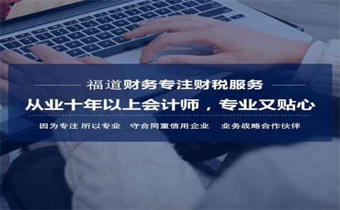 出口貨物勞務(wù)退（免）稅政策、免稅政策 