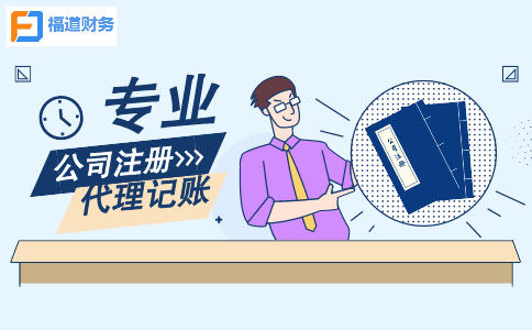 攤銷和折舊是會計(jì)的兩大黑魔法 