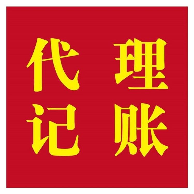 個體戶如何報稅和做賬？杭州的小伙伴注意了，讓我們一起輕松搞定財務(wù)事務(wù)！ 