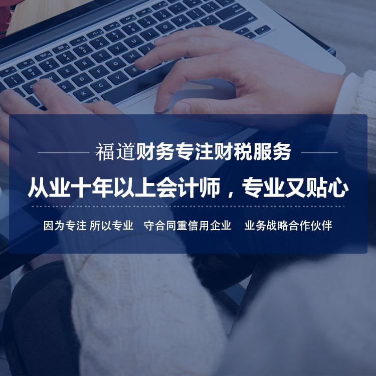 杭州代辦注冊一個空殼公司，輕松實現(xiàn)創(chuàng)業(yè)夢想！ 