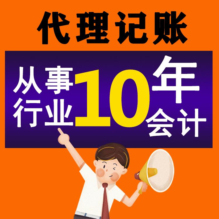 輕松注冊工商，杭州讓創(chuàng)業(yè)夢飛揚！ 