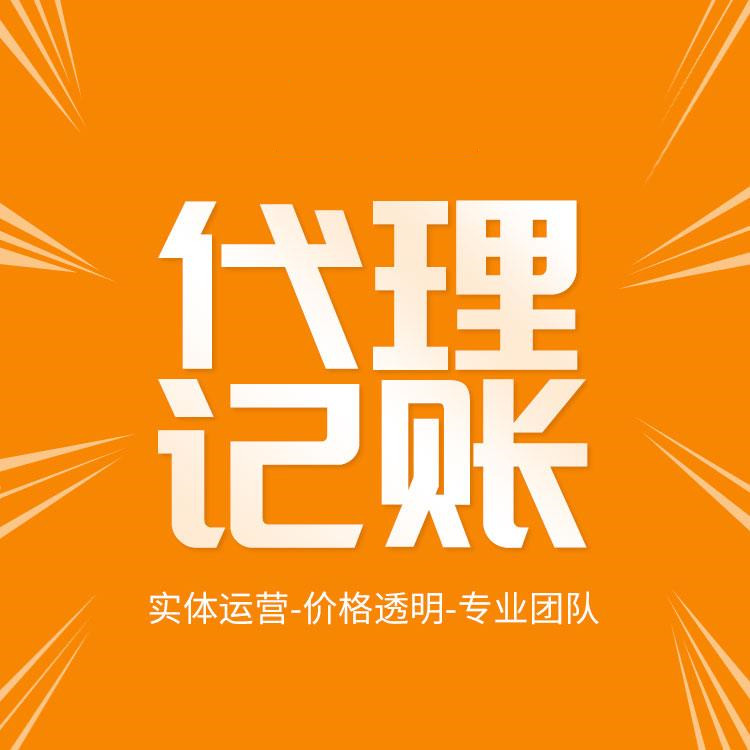 杭州濱江區(qū)公司注冊要求詳解，讓你輕松創(chuàng)業(yè)無憂！ 