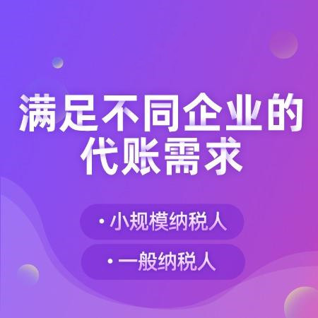 杭州代理公司注冊怎么樣？一篇文章帶你了解清楚！ 
