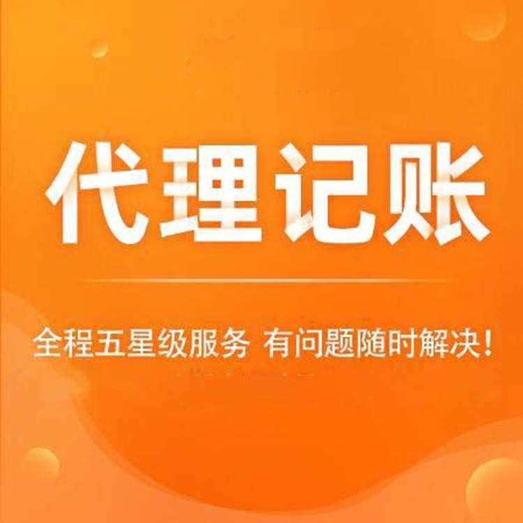 杭州江干區(qū)注冊公司，專業(yè)服務(wù)您的創(chuàng)業(yè)需求 