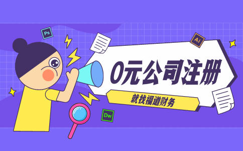 杭州如何注冊廣告公司，詳細攻略揭秘！ 
