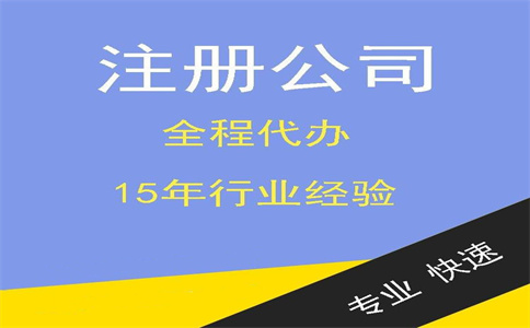 杭州虛擬地址注冊公司合法嗎？ 