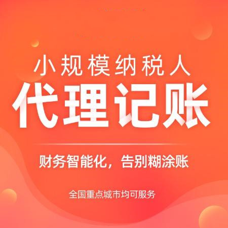 杭州市濱江有限公司注冊要多少錢？詳細解答，讓你輕松了解！ 