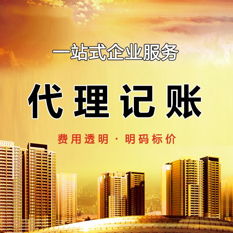 杭州注冊一家貿(mào)易公司需要多少錢？詳細解析費用構(gòu)成！ 