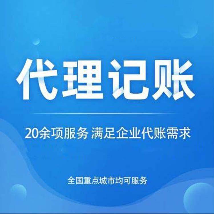 杭州市余杭區(qū)公司注冊辦理多少錢？詳細解析費用構(gòu)成！ 
