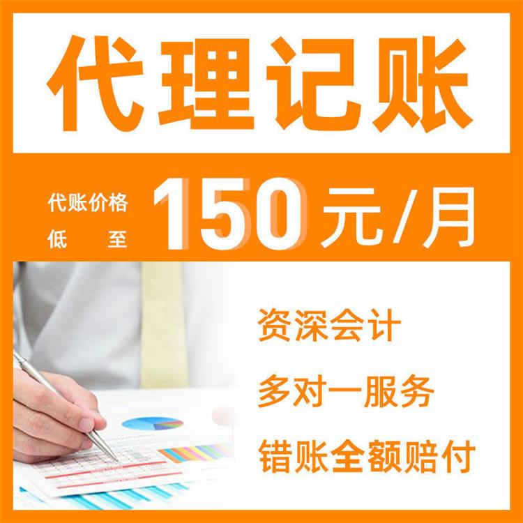 杭州公司注冊一般要多少錢？揭秘一文讓你清晰了解 