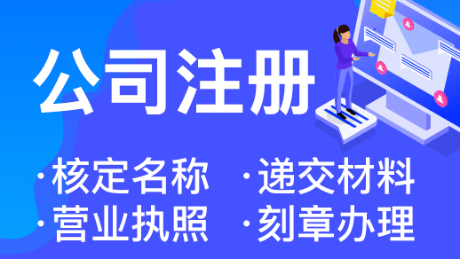 在杭州怎么查一家公司是否已經(jīng)注銷(xiāo)掉了？ 