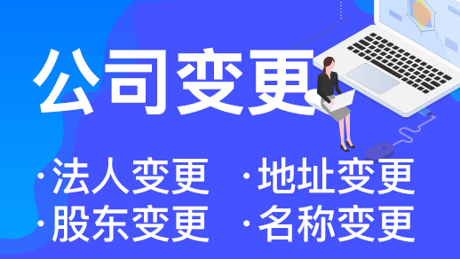 杭州公司因“地址異?！?，導(dǎo)致“經(jīng)營(yíng)異?！焙笤趺崔k？ 